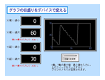 クリックすると拡大画面を表示します