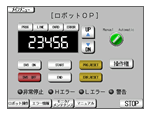 クリックすると拡大画面を表示します