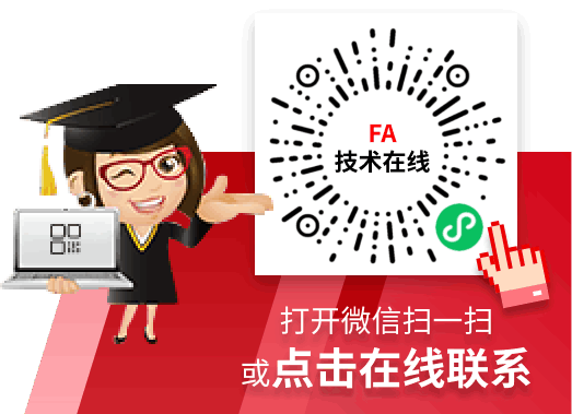 FA技术在线